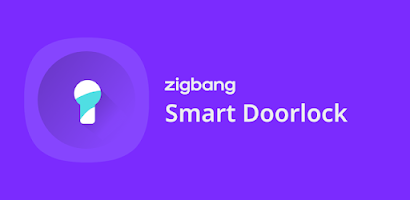 zigbang app download
